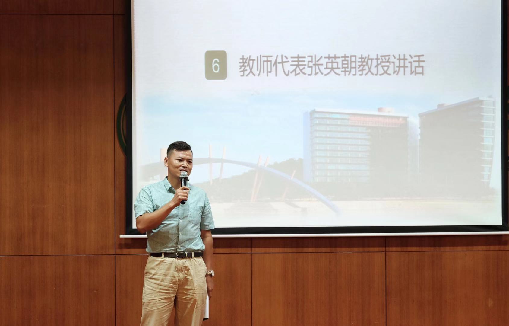 （教师代表张英朝教授在开学典礼上讲话）