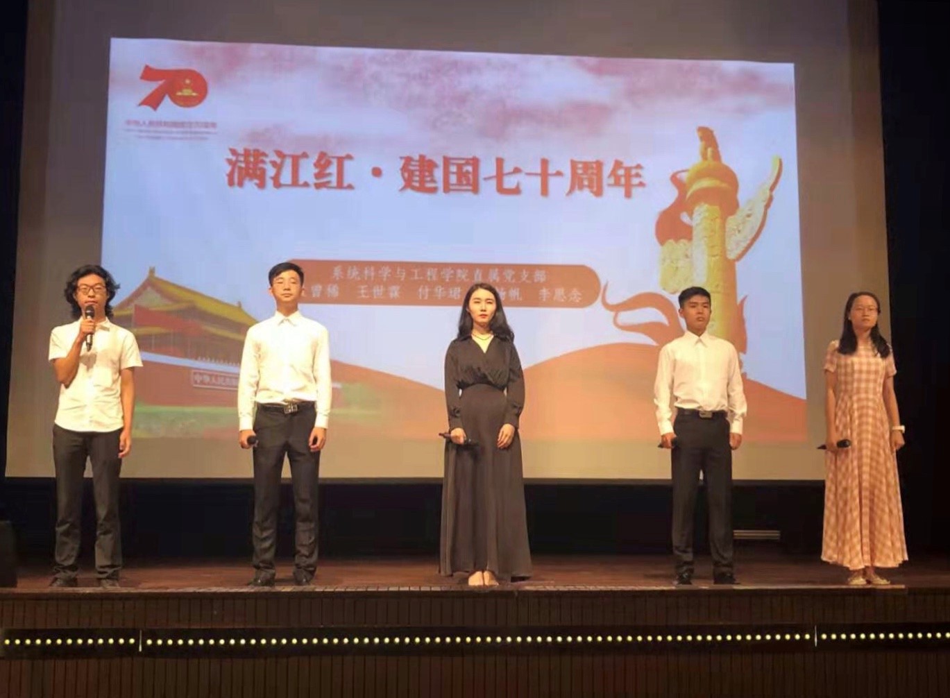 william英国中文学生朗诵《满江红  •  建国七十周年》